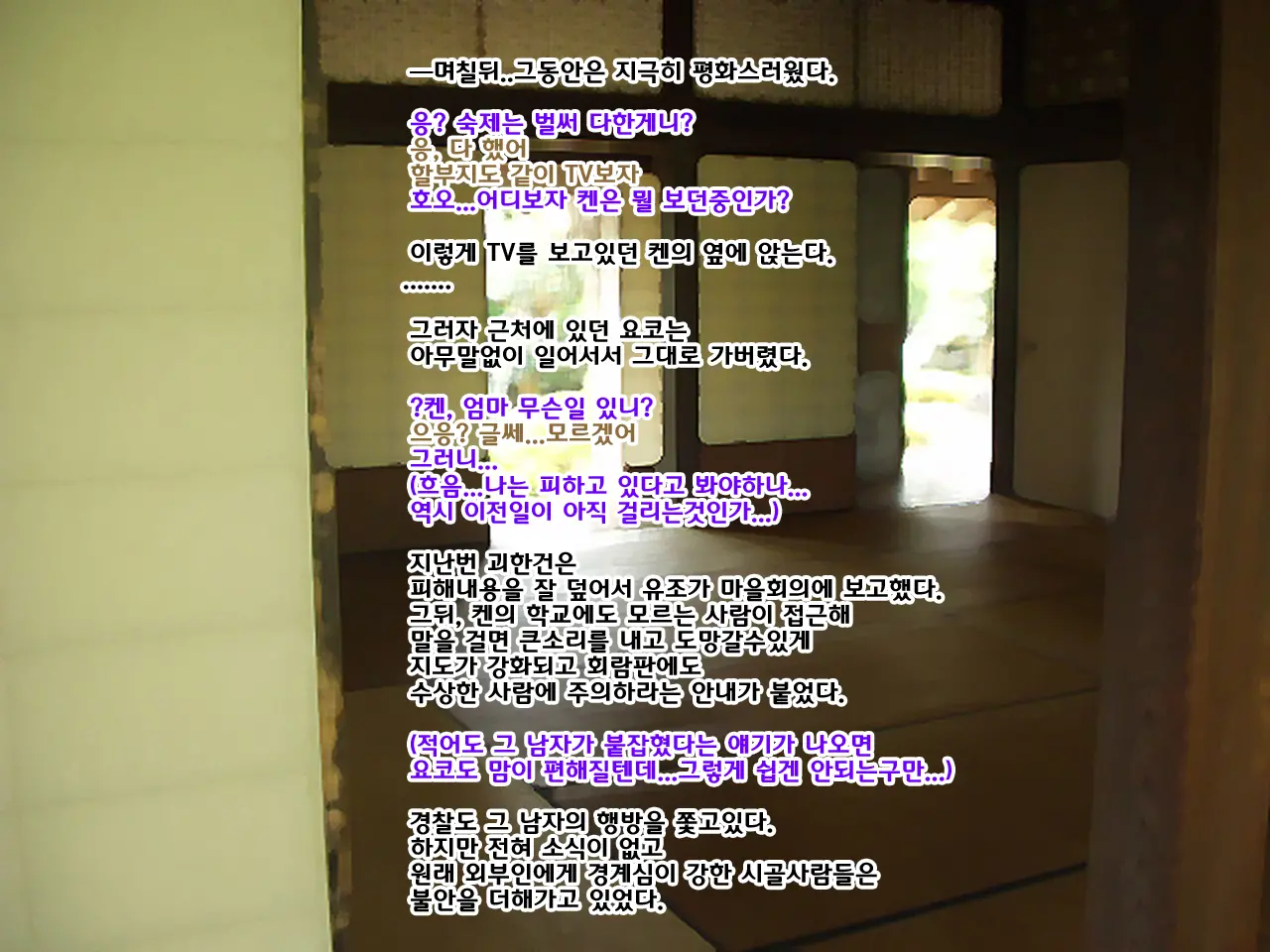 Bakunyuu Mama Ga Ojii-Chan To!